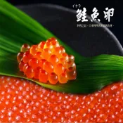 (店+)【海之醇】日本北海道鮭魚卵100g