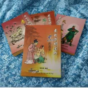 看故事明道理-忠孝節義的故事|成本價結緣品|關聖帝君|關公
