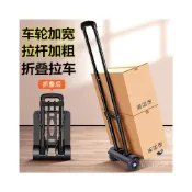 (店+)購物推車 買菜小推車 拖車折疊小拉車家用購物買菜拉貨小推車拉桿車戶外大輪手拉車