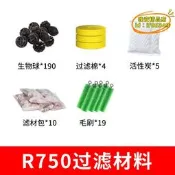 【LT】魚池過濾系統材料替換濾材過濾材料過濾器替換濾材過濾