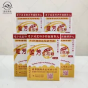 【富山食品】 唯芳 新光 天之山 豆花粉 古早味 豆花 40年傳統配方 豆花粉 石膏粉 商用豆花粉 福霖豆花粉 自製豆花