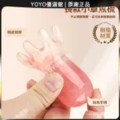 🥇YOYO🎉優選免運🌷長頭章魚梳頭部多功能八爪魚按摩梳洗頭療梳背推拿經絡按摩器 經絡梳 按摩梳 疏通經絡 颳頭🥇