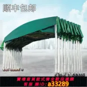 愛家生活館 {可打統編 超低價}移動式推拉雨棚遮雨活動傘可移動棚伸縮防違建帳篷戶外遮陽蓬車棚