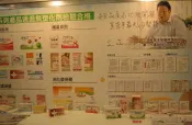 生技展 歡迎試吃 賜敏康16元/粒東宇最新一代配方醫敏家御敏佳芷敏佳舒敏佳益敏康樂亦康輔克敏普羅敏立舒敏請參考