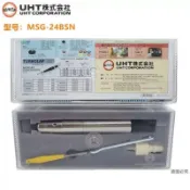【台灣代理商城】日本UHT氣動研磨機MSG-24BSN 風磨筆 刻磨機 研磨機 氣動拋光機 氣動風磨筆