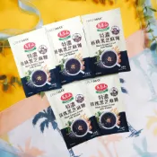 好市多 COSTCO 馬玉山 特濃核桃黑芝麻糊 37公克 黑芝麻 芝麻糊 燕麥片 隨身包 高纖 高鈣 核桃 濃郁 沖泡