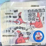 ✨臺灣出貨✨ins高顏值車載垃圾袋粘貼式派大星章魚哥搞笑自粘桌上收納袋環衛