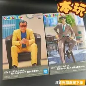 🔥現貨 園長&野原廣智 蠟筆小新 全新 正版 BANPRESTO 日版 公仔 本玩社