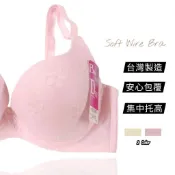 臺灣製造🇹🇼芭黛爾（芭黛兒）內衣🇹🇼緹花花朵無痕內衣海綿內衣薄棉內衣✨限量出清🔥售完為止😊
