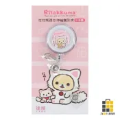 拉拉熊透白伸縮識別夾 小白貓【九乘九文具】識別夾 伸縮款 拉拉熊 透白 證件夾 辦公室文具 文具 卡通證件夾 拉拉熊識別