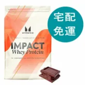 玉山最低比價網 [COSCO代購6] D145658 Myprotein 濃縮乳清蛋白粉 天然巧克力風味 2.5公斤