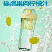 協貿國際日用品生活館 杯具熊搖搖杯2022年新品運動健身水杯便攜式TRITAN材質時尚男女杯
