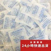 愛華紙包裝中英日文印刷矽膠乾燥劑/曲奇餅乾月餅食品專用乾燥劑/防潮劑