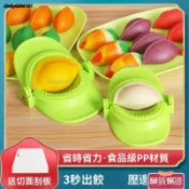 ☾桃園發貨☾ 包餃子神器家用新式懶人包餃子的專用工具手工餃子器模具水餃機器