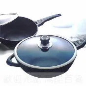 王樣 OSAMA 日式 黑金鋼 深型平底鍋 30cm 含蓋 ~ 萬能百貨