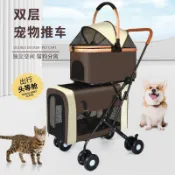 雙層 可分離寵物推車 雙層寵物推車多隻遛狗可摺疊輕便分離貓咪狗狗外出鋁合金手推車