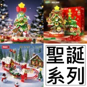 樂積木【現貨】第三方 HELLO KITTY 聖誕樹 火車 聖誕節 積木 人偶 海綿寶寶 803307 音樂盒