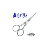 (店+)德國 雙人牌   不銹鋼 耳毛 剪刀 鼻毛 剪刀 圓頭 剪刀 手動鼻毛修剪器 修容 43567-101