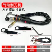 可開發票🦋氣動超聲波打磨機修邊模具拋光往復式左右研磨省模銼刀振動磨光機🦋新光百貨