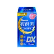 【百利市購物中心】【Simply 新普利】Super超級夜酵素DX (30錠/盒)