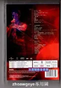 黃凱芹 LONG TIME NO SEE 2002演唱會 3DVD盒裝彩盤實物圖 💖