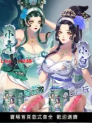 洋洋優品 【台灣公司 超低價】擼擼杯青白之戀小青小白杯子名器倒模膜成人用品飛機男杯真實陰道