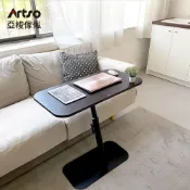 Artso 亞梭 行動升降長邊桌(茶几/升降桌/床邊桌/懶人桌/書桌)