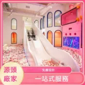 兒童充氣城堡 大型充氣城堡 海洋球池 球池城堡 噴水充氣滑梯 室內兒童樂園大小型淘氣堡幼兒園售樓部架空層滑梯親子游樂場