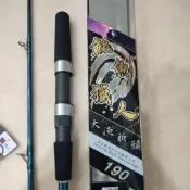 合興 鮸魚獵人 鮸魚竿 船竿 泡棉船 敲底