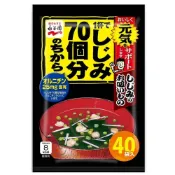 (店+)蛤蜊海帶味噌湯沖泡包 40入/袋（即食沖泡 湯品 熱湯 宵夜 登山露營）