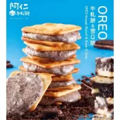 阿仁牛軋餅-OREO系列(牛軋餅/雪Q餅/牛軋糖)