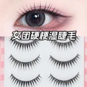 💥福選小物 | 限時特價💥8.30上新 臺灣出貨~韓系仙子短款ACE全能女團愛豆假睫毛一整條硬梗bjd大眼娃娃眼睫毛