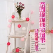 『裝飾小物 台灣現貨』 LED 籐編球燈串 兩用 裝飾燈 彩燈 夜燈 裝飾 燈串 led燈 佈置 彩球燈 燈條 氣氛燈