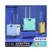 (店+)【Keep Going】八輪戶外摺疊推車 50/75L 工具車 買菜車 折疊推車  折疊購物車 小拉車