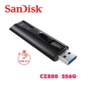 「Sorry」Sandisk Extreme PRO CZ880 256G 256GB 鋁鎂合金 隨身碟 USB3.1