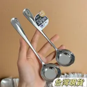 加深加厚螺螄粉湯勺 飯勺 湯匙 攪拌勺 拌飯勺 喝湯勺 家用平底勺子 精緻ins風 大容量湯匙 攪拌匙 拌麵勺 廚房湯勺
