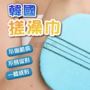 🌸不傷肌膚🌸正宗㊣韓國進口 搓澡巾 去角質洗澡巾 韓國搓仙神巾 搓澡神器 沐浴手套 洗澡毛巾 清潔沐浴巾 洗澡刷 搓泥器