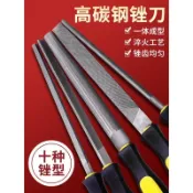 三角半圓 銼刀 打磨工具 金鋼銼平搓刀 小型輟刀手 銼磨鐵挫刀木工板銼
