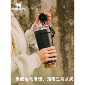STANLEY 運動搖搖杯 304不鏽鋼 健身水壺 健身搖搖杯 奶昔搖搖杯 攪拌杯 運動 健身 水壺 雪克杯 運動水壺
