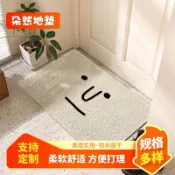 喜挖2店 【喜挖】卡通搞怪進門絲圈地墊可裁剪玄關入戶大門口門墊止滑腳墊蹭土地毯