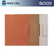 文石 BOOX Go 10.3 吋磁吸皮套 - 適用 Gen II [閱悅]