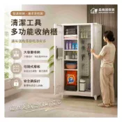 (店+)[可開發票 免運]清潔工具收納櫃 衛生間保潔櫃傢政收納櫃陽臺儲物櫃 清潔櫃 陽臺收納櫃 工具櫃 掃具收納櫃 戶外雜物櫃