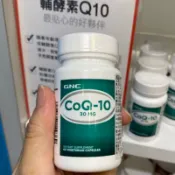 【Star代購】 GNC 天然 Natural CoQ10 CoQ-10 Q10 輔酶 輔酵素Q10 普瑞登