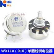 【可開發票】WX110 1W 單圈線繞電位器 1K/2K2/4K7/5K6/6K8/10K/15K/22K±5%