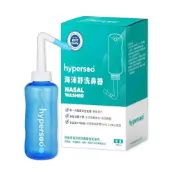 (店+)海沛 舒 洗鼻器 300ml/盒 (附2種出水鼻頭/洗鼻瓶/壹品藥局)