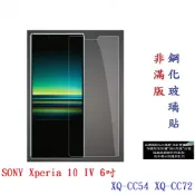 殼起來3C手機配件 【9H玻璃】SONY Xperia 10 IV 6吋 XQ-CC54 XQ-CC72 非滿版9H玻璃貼 硬度強化 鋼化玻璃 疏水疏油