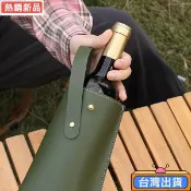 臺灣有貨 皮革紅酒包裝袋皮革葡萄酒手提袋載體時尚酒瓶保護袋禮品紅酒袋2