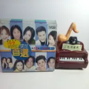 環球首選#國語音多俱樂部#原聲原影#VCD伴唱卡拉OK