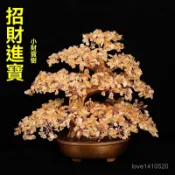 水晶發財樹 招財樹 錢袋樹 搖錢樹 聚財樹 水晶樹 開運樹天然黃水晶髮財搖錢小財寶樹辦公室開業送禮酒櫃玄關家居桌麵擺件