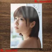 （可開發票）【24小時發貨】.等待.「島崎遙香寫真集」日版AKB48周邊雜誌前田敦子綾瀨遙長澤雅美有村架純山口百惠小松奈